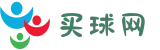 在线买球官方网站-五大联赛买球网站